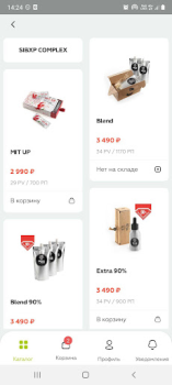 Télécharger VILAVI Shopping pour Android Capture d'écran 3