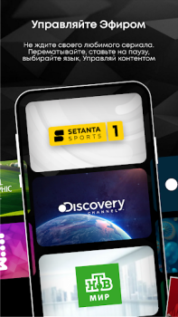 Télécharger TVCOM Divertissement pour Android Capture d'écran 2