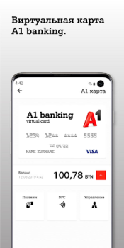 Télécharger A1 banking: мобильный банкинг Finance pour Android Capture d'écran 2