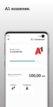 Télécharger A1 banking: мобильный банкинг Finance pour Android Capture d'écran 3