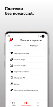 Télécharger A1 banking: мобильный банкинг Finance pour Android Capture d'écran 4