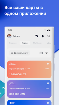 Télécharger Trastpay Finance pour Android Capture d'écran 3