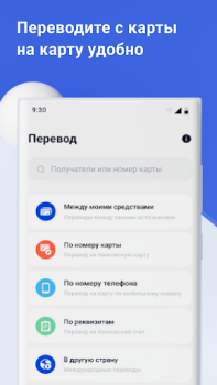 Télécharger Trastpay Finance pour Android Capture d'écran 6