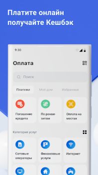 Télécharger Trastpay Finance pour Android Capture d'écran 7