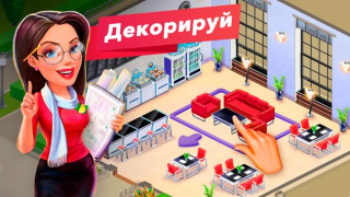 Télécharger My Cafe — Restaurant Game Occasionnel pour Android Capture d'écran 2
