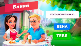 Télécharger My Cafe — Restaurant Game Occasionnel pour Android Capture d'écran 3