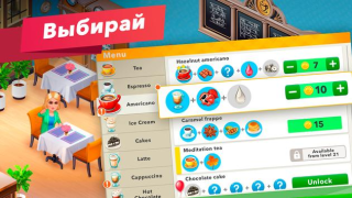 Télécharger My Cafe — Restaurant Game Occasionnel pour Android Capture d'écran 4