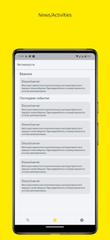 Télécharger Бурятско-Русский словарь Outils pour Android Capture d'écran 2