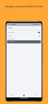 Télécharger Бурятско-Русский словарь Outils pour Android Capture d'écran 3