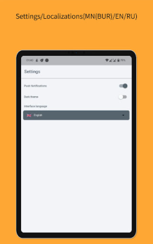 Télécharger Бурятско-Русский словарь Outils pour Android Capture d'écran 6