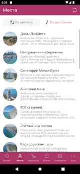 Télécharger Моя Анапа Voyages pour Android Capture d'écran 2