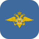 Télécharger  Проверка депортации