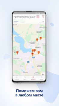 Télécharger Стриж Voyages pour Android Capture d'écran 3
