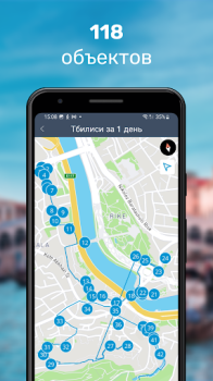 Télécharger Тбилиси Путеводитель и Карта Voyages pour Android Capture d'écran 3