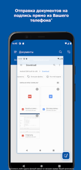 Télécharger DSS Client Outils pour Android Capture d'écran 2