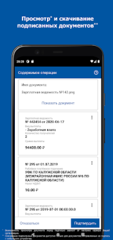 Télécharger DSS Client Outils pour Android Capture d'écran 6