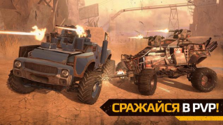 Télécharger Crossout Mobile - PvP action Action pour Android Capture d'écran 2