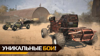 Télécharger Crossout Mobile - PvP action Action pour Android Capture d'écran 5