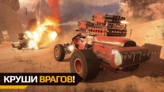 Télécharger Crossout Mobile - PvP action Action pour Android Capture d'écran 7