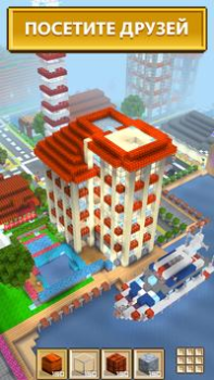 Télécharger Block Craft 3D：Construction Simulateurs pour Android Capture d'écran 3