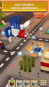 Télécharger Block Craft 3D：Construction Simulateurs pour Android Capture d'écran 5