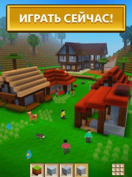 Télécharger Block Craft 3D：Construction Simulateurs pour Android Capture d'écran 7