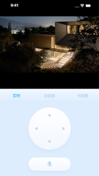 Télécharger Haier home Outils pour Android Capture d'écran 3