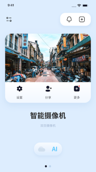 Télécharger Haier home Outils pour Android Capture d'écran 7