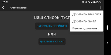 Télécharger Parom TV Player Lecteurs et éditeurs de vidéos pour Android Capture d'écran 5