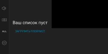 Télécharger Parom TV Player Lecteurs et éditeurs de vidéos pour Android Capture d'écran 7