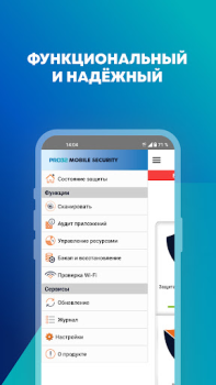 Télécharger PRO32 Mobile Security Outils pour Android Capture d'écran 2