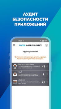 Télécharger PRO32 Mobile Security Outils pour Android Capture d'écran 5