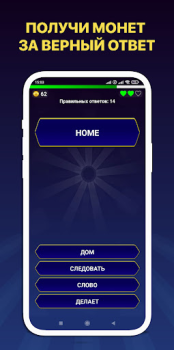 Télécharger 1000 Английских слов за 7 дней Éducation pour Android Capture d'écran 2