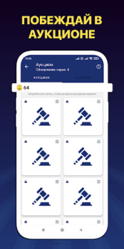 Télécharger 1000 Английских слов за 7 дней Éducation pour Android Capture d'écran 4
