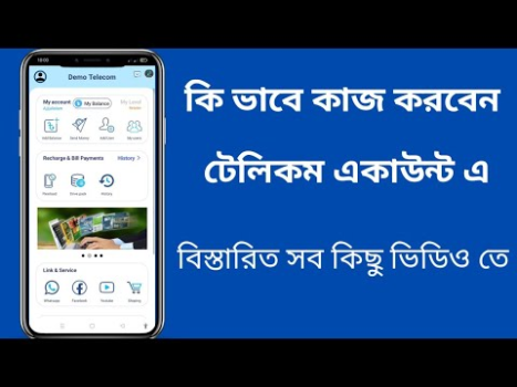 Télécharger BS TELECOM Météo pour Android Capture d'écran 7