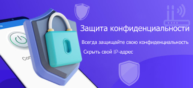 Télécharger BlueSpeed VPN : VPN sécurisé Outils pour Android Capture d'écran 5