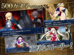 Télécharger Fate/Grand Order Jeux de rôle pour Android Capture d'écran 2