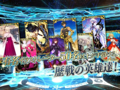 Télécharger Fate/Grand Order Jeux de rôle pour Android Capture d'écran 4