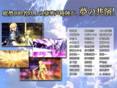 Télécharger Fate/Grand Order Jeux de rôle pour Android Capture d'écran 5