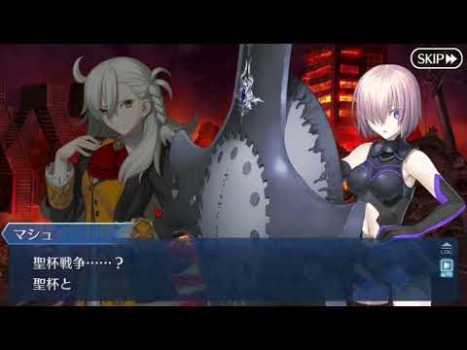 Télécharger Fate/Grand Order Jeux de rôle pour Android Capture d'écran 8