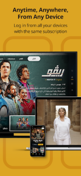 Télécharger WATCH IT Divertissement pour Android Capture d'écran 7