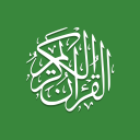 Télécharger  Al Quran (Tafsir & par mot)