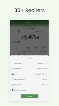 Télécharger Al Quran (Tafsir & par mot) Livres et guides pour Android Capture d'écran 5