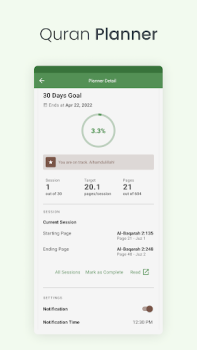 Télécharger Al Quran (Tafsir & par mot) Livres et guides pour Android Capture d'écran 6