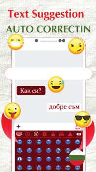 Télécharger Bulgarian Keyboard 2023 Outils pour Android Capture d'écran 3