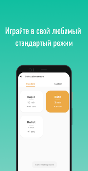 Télécharger Chess Clock - minuteur stylé Outils pour Android Capture d'écran 2