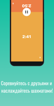Télécharger Chess Clock - minuteur stylé Outils pour Android Capture d'écran 6