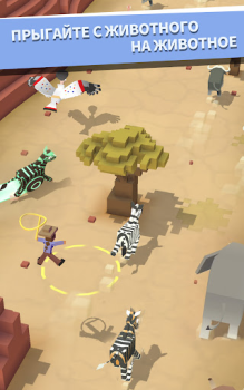 Télécharger Rodeo Stampede: Sky Zoo Safari Occasionnel pour Android Capture d'écran 3