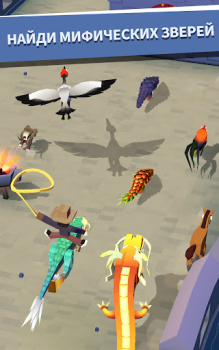 Télécharger Rodeo Stampede: Sky Zoo Safari Occasionnel pour Android Capture d'écran 4