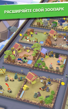 Télécharger Rodeo Stampede: Sky Zoo Safari Occasionnel pour Android Capture d'écran 6